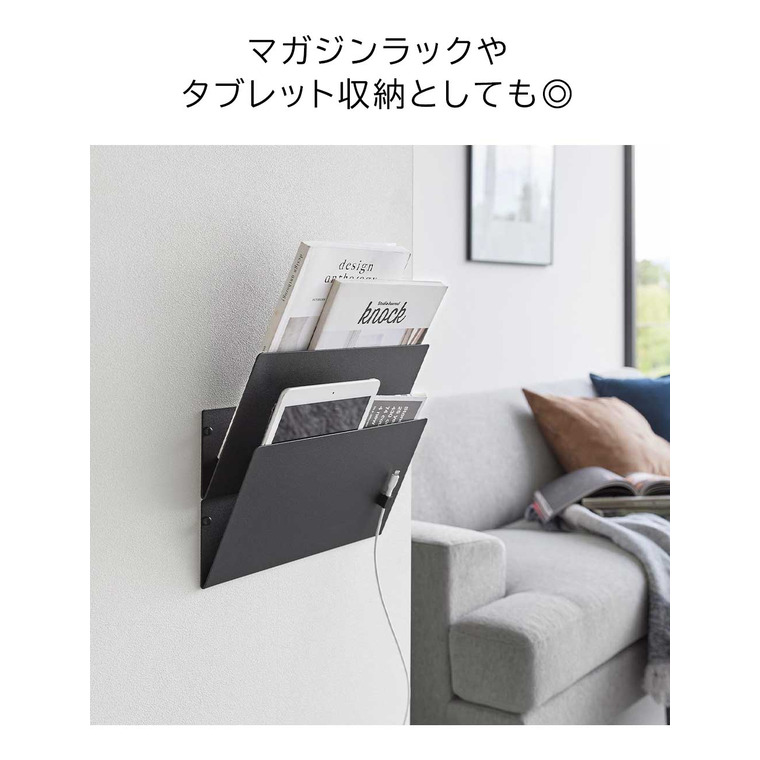 ウォール縦横連結プリント収納ラック タワー 石こうボード壁対応 2個組 山崎実業 公式 tower 1343 1344 ホワイト ブラック 送料無料