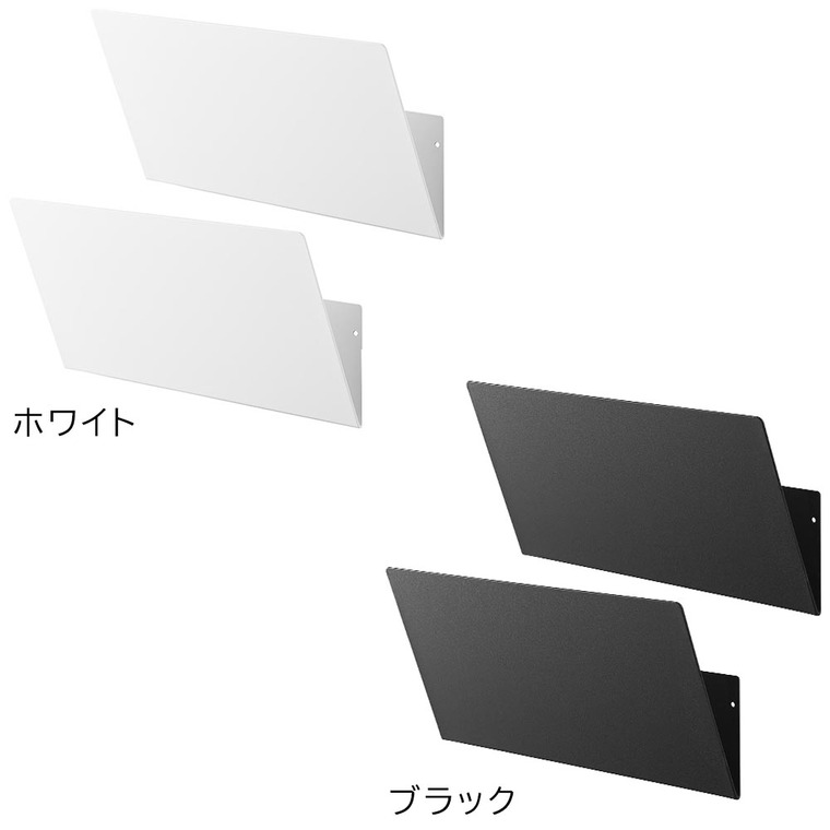 ウォール縦横連結プリント収納ラック タワー 石こうボード壁対応 2個組 山崎実業 公式 tower 1343 1344 ホワイト ブラック 送料無料