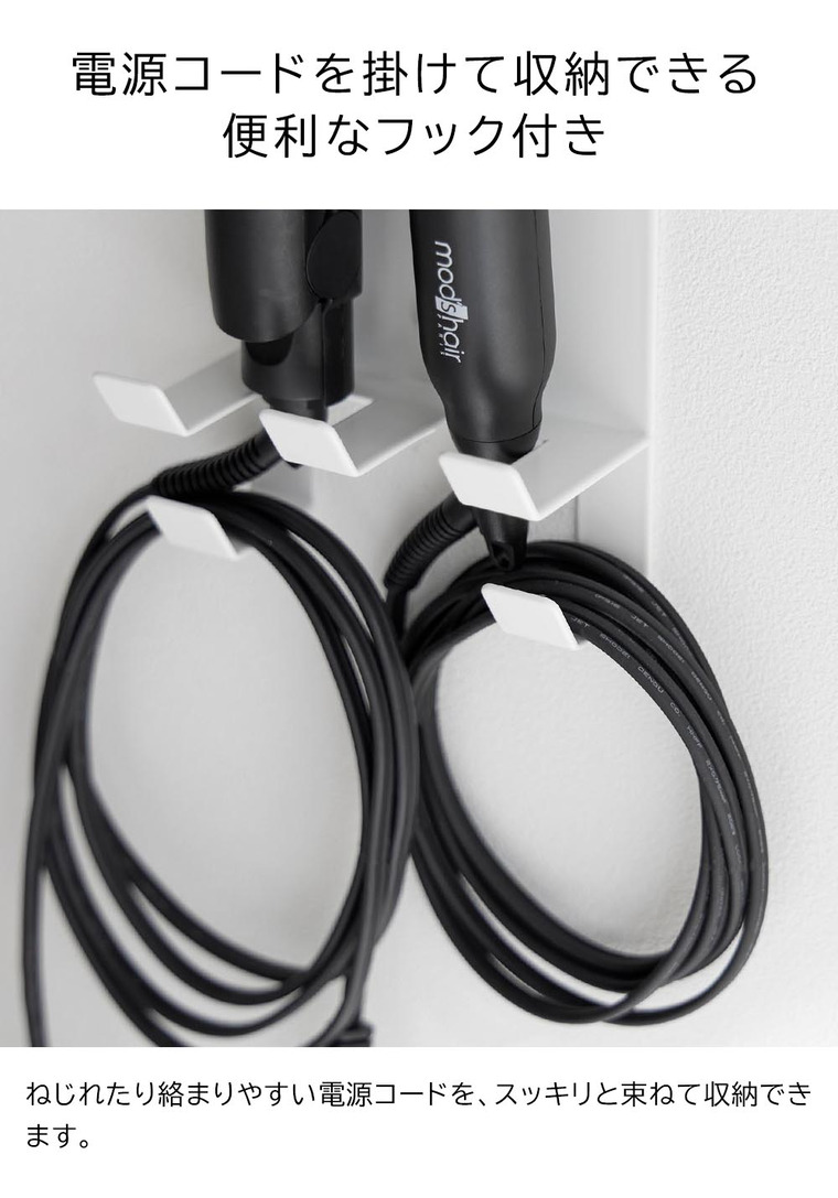 ウォールヘアーアイロンホルダー タワー ダブル 石こうボード壁対応 山崎実業 公式 tower 1347 1348 ホワイト ブラック / ヘアアイロン 収納 2本