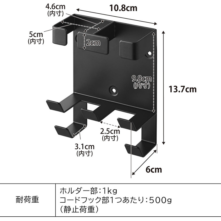 ウォールヘアーアイロンホルダー タワー ダブル 石こうボード壁対応 山崎実業 公式 tower 1347 1348 ホワイト ブラック / ヘアアイロン 収納 2本