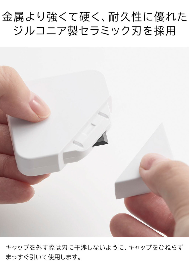 マグネットセラミックダンボールカッター タワー 山崎実業 公式 tower 1351 1352 ホワイト ブラック