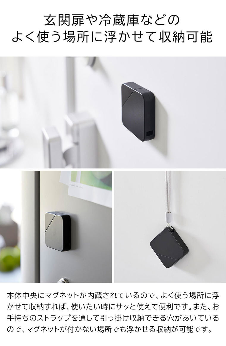 マグネットセラミックダンボールカッター タワー 山崎実業 公式 tower 1351 1352 ホワイト ブラック