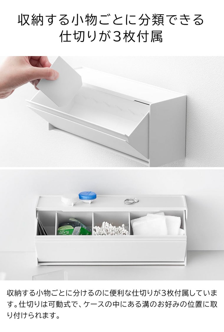 ウォール洗面収納ケース タワー 石こうボード壁対応 山崎実業 公式 tower 1355 1356 ホワイト ブラック / コスメ収納 洗面台 送料無料