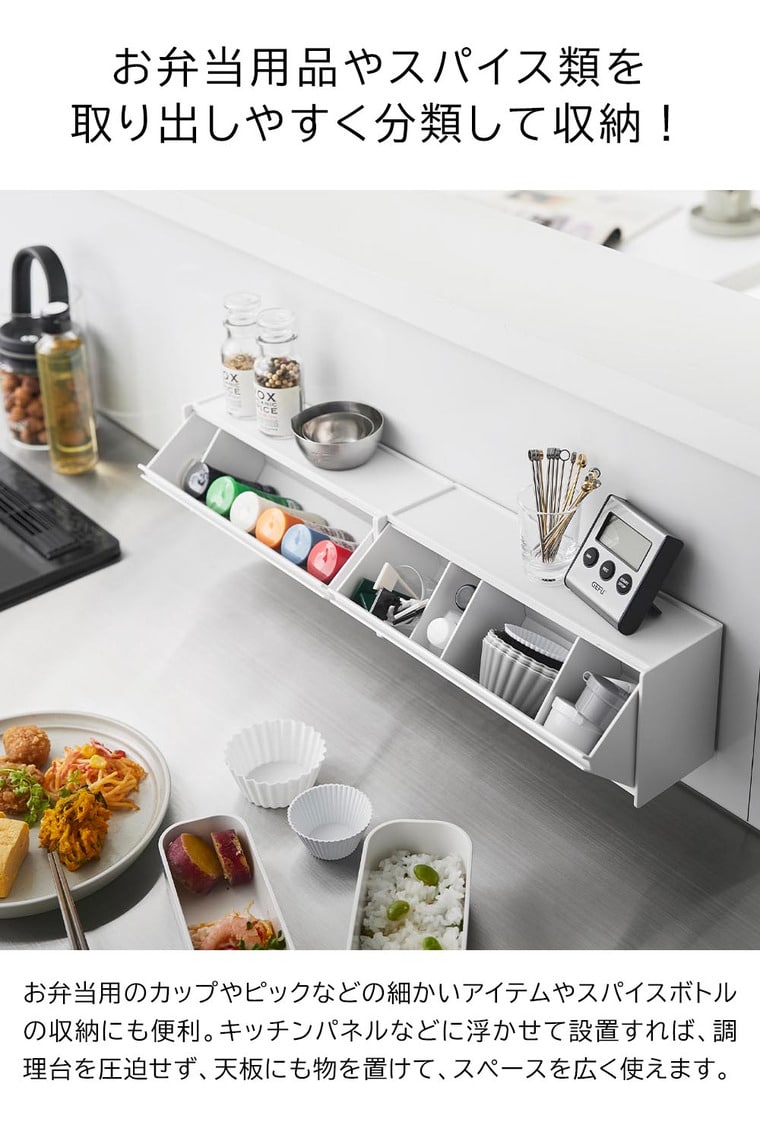 マグネットお薬&サプリメント収納ケース タワー 山崎実業 公式 tower 1357 1358 ホワイト ブラック 送料無料