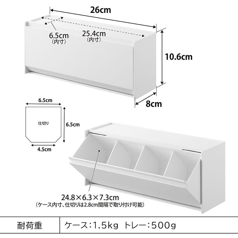 マグネットお薬&サプリメント収納ケース タワー 山崎実業 公式 tower 1357 1358 ホワイト ブラック 送料無料