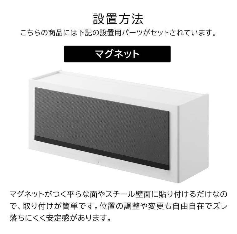 マグネットお薬&サプリメント収納ケース タワー 山崎実業 公式 tower 1357 1358 ホワイト ブラック 送料無料