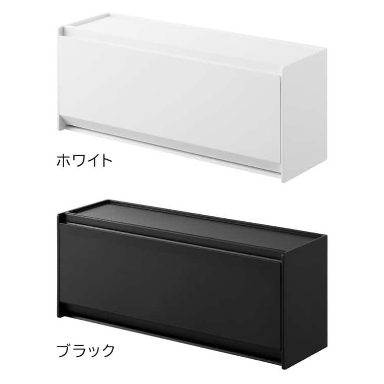 マグネットお薬&サプリメント収納ケース タワー 山崎実業 公式 tower 1357 1358 ホワイト ブラック 送料無料