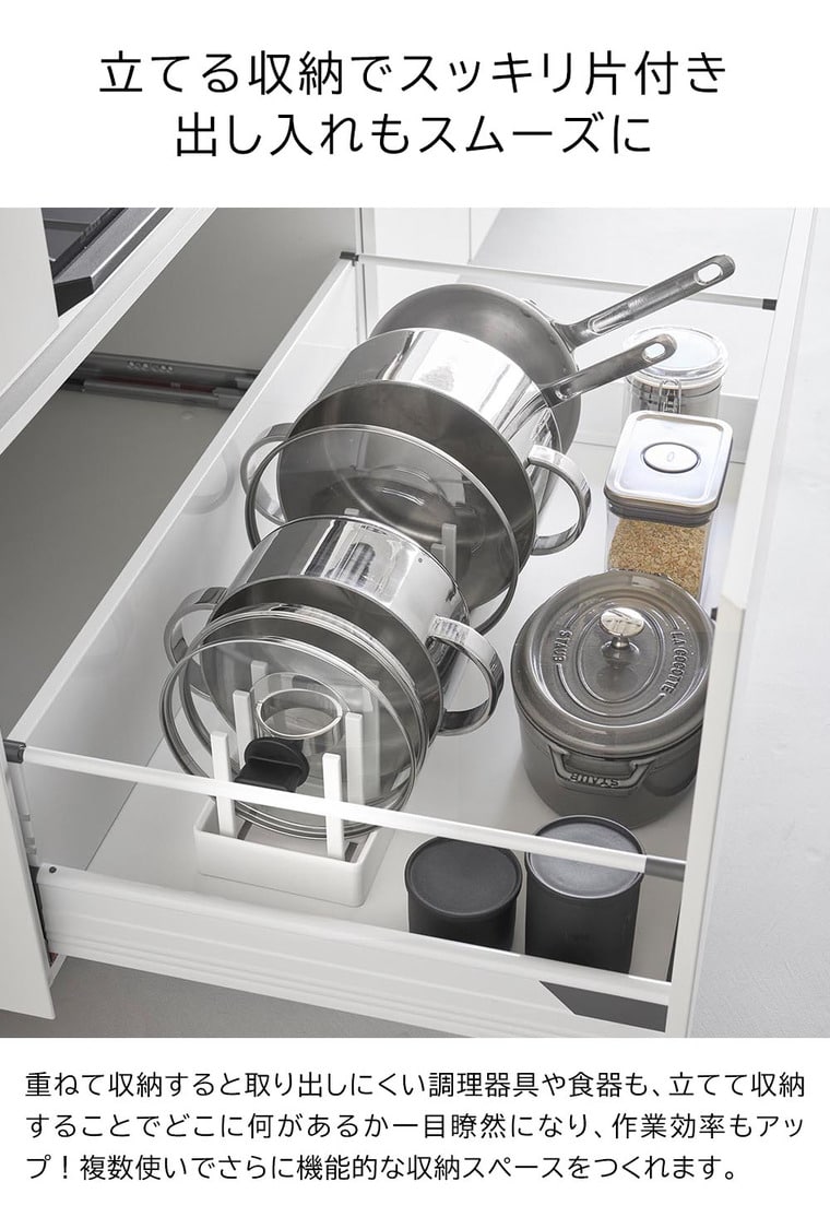 シンク下幅調節鍋蓋&フライパン収納スタンド タワー W32 山崎実業 公式 tower 1359 1360 ホワイト ブラック / 幅32cm キッチン収納 送料無料
