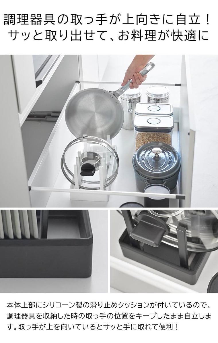 シンク下幅調節鍋蓋&フライパン収納スタンド タワー W32 山崎実業 公式 tower 1359 1360 ホワイト ブラック / 幅32cm キッチン収納 送料無料