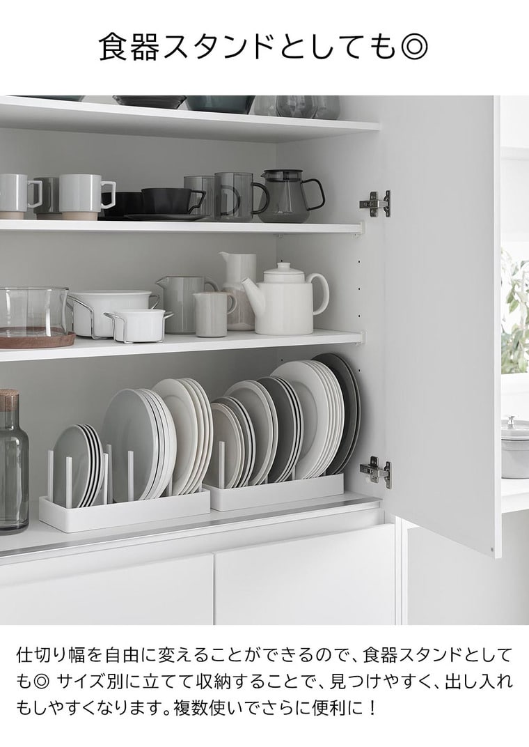 シンク下幅調節鍋蓋&フライパン収納スタンド タワー W32 山崎実業 公式 tower 1359 1360 ホワイト ブラック / 幅32cm キッチン収納 送料無料