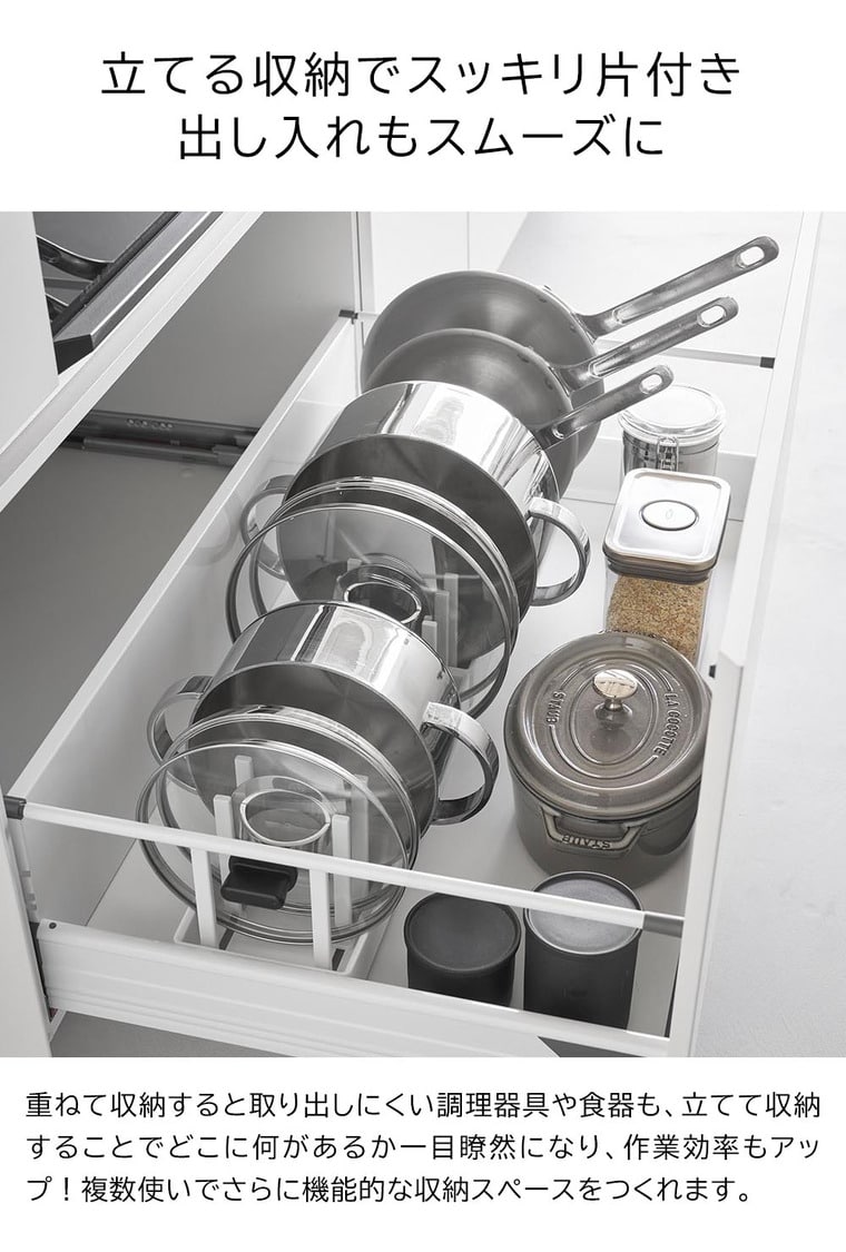 シンク下幅調節鍋蓋&フライパン収納スタンド タワー W40 山崎実業 公式 tower 1361 1362 ホワイト ブラック / 幅40cm キッチン収納 送料無料