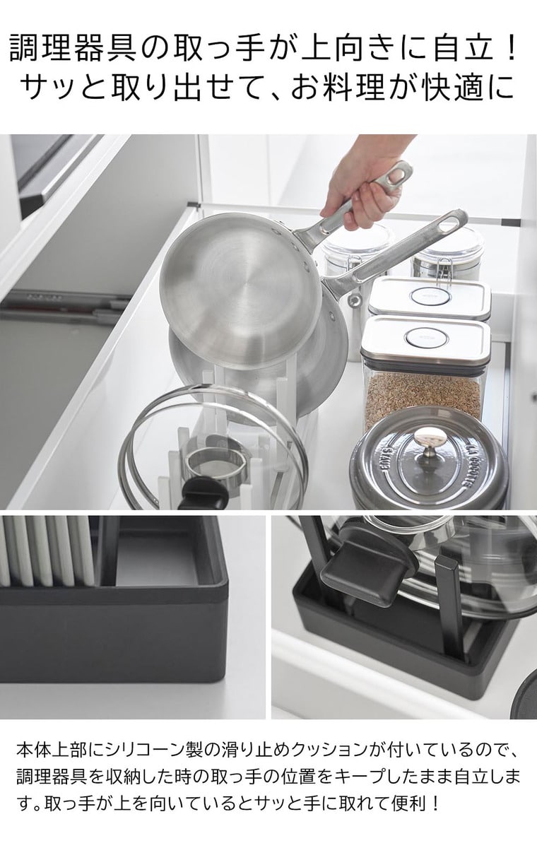 シンク下幅調節鍋蓋&フライパン収納スタンド タワー W40 山崎実業 公式 tower 1361 1362 ホワイト ブラック / 幅40cm キッチン収納 送料無料