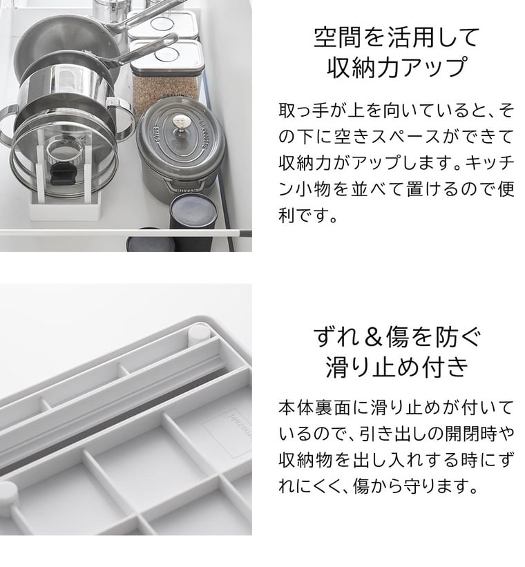 シンク下幅調節鍋蓋&フライパン収納スタンド タワー W40 山崎実業 公式 tower 1361 1362 ホワイト ブラック / 幅40cm キッチン収納 送料無料