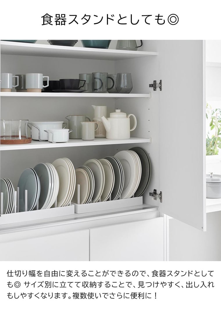 シンク下幅調節鍋蓋&フライパン収納スタンド タワー W40 山崎実業 公式 tower 1361 1362 ホワイト ブラック / 幅40cm キッチン収納 送料無料