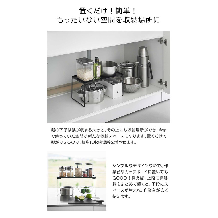 折り畳み積み重ね棚 タワー M 山崎実業 公式 tower 1367 1368 ホワイト ブラック 送料無料