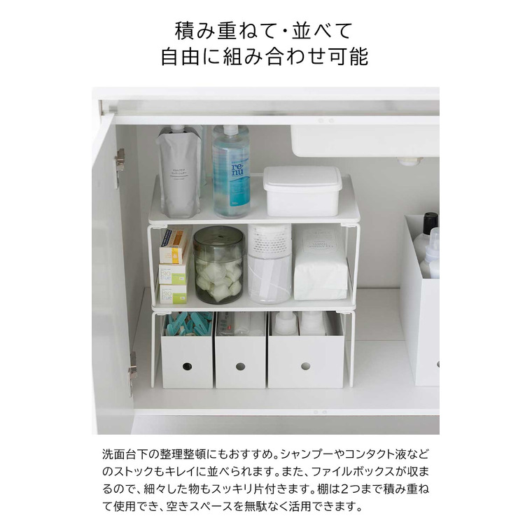 折り畳み積み重ね棚 タワー M 山崎実業 公式 tower 1367 1368 ホワイト ブラック 送料無料