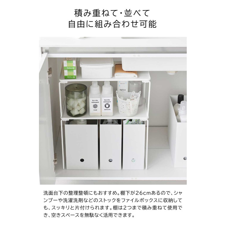 折り畳み積み重ね棚 タワー L 山崎実業 公式 tower 1369 1370 ホワイト ブラック 送料無料