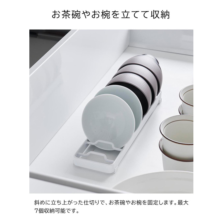 お椀スタンド タワー S 山崎実業 公式 tower ホワイト ブラック 1371 1372 / 食器ラック 食器棚 シンク下