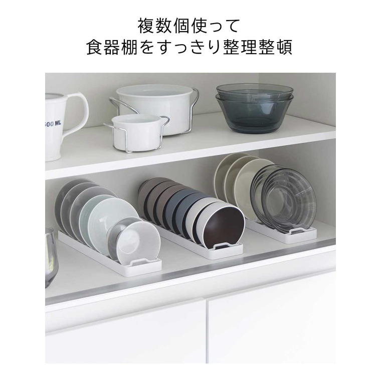 お椀スタンド タワー S 山崎実業 公式 tower ホワイト ブラック 1371 1372 / 食器ラック 食器棚 シンク下