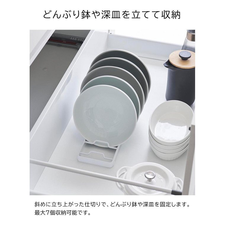お椀スタンド タワー L 山崎実業 公式 tower 1373 1374 ホワイト ブラック / 食器ラック 食器棚 シンク下