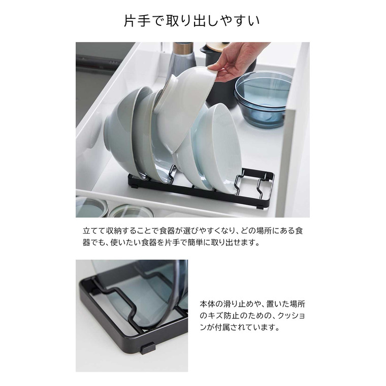 お椀スタンド タワー L 山崎実業 公式 tower 1373 1374 ホワイト ブラック / 食器ラック 食器棚 シンク下
