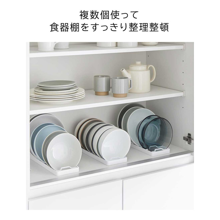 お椀スタンド タワー L 山崎実業 公式 tower 1373 1374 ホワイト ブラック / 食器ラック 食器棚 シンク下