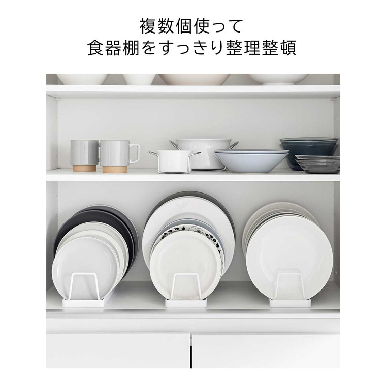 お皿スタンド タワー 山崎実業 公式 tower ホワイト ブラック 1375 1376 / ディッシュスタンド