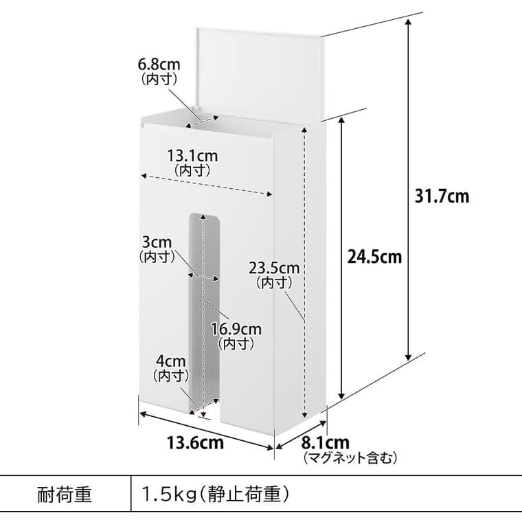 マグネット使い捨て手袋ホルダー タワー 山崎実業 公式 tower 1379 1380 ホワイト ブラック 送料無料