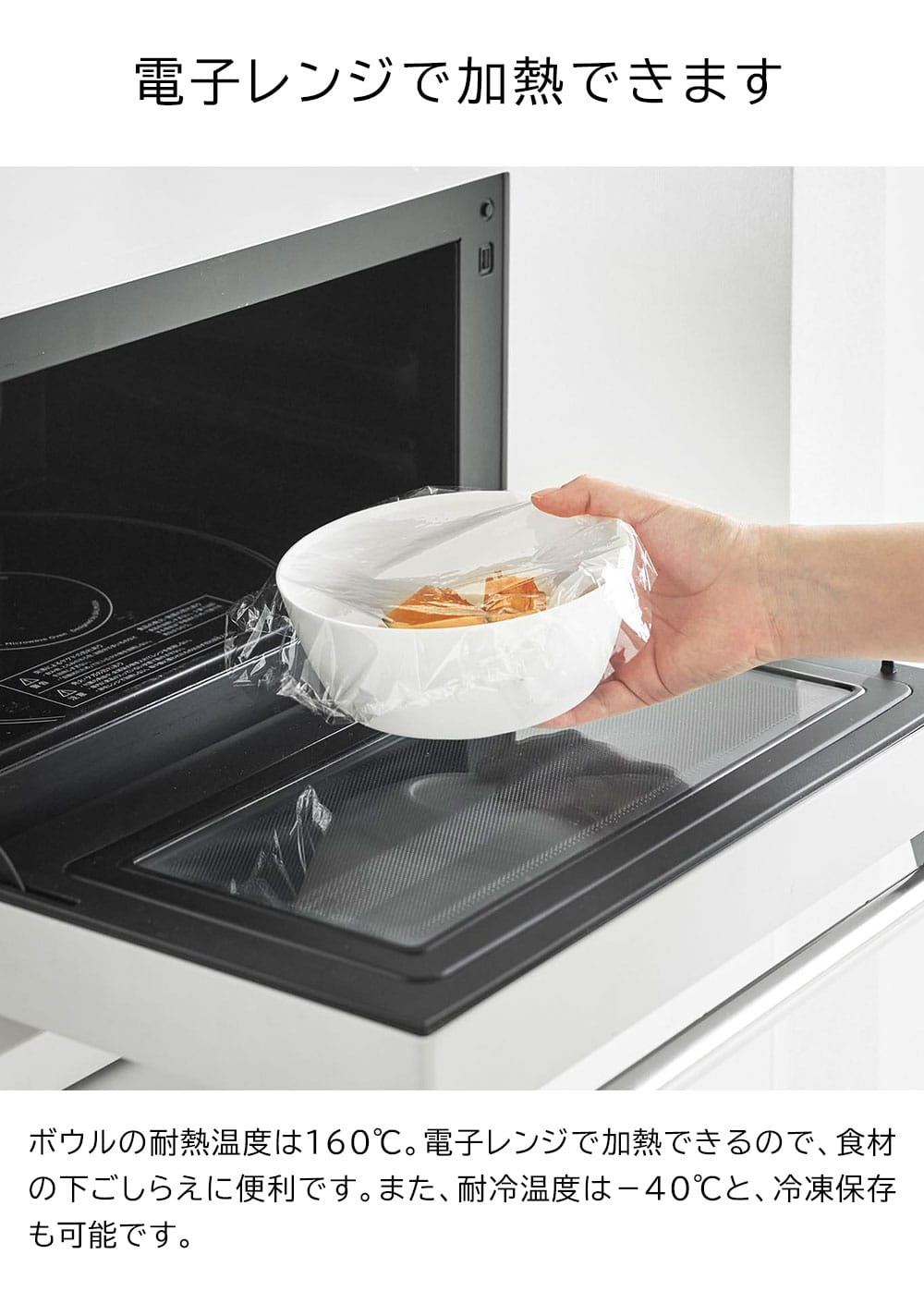 傾けて混ぜやすい調理ボウル タワー S 電子レンジ対応 山崎実業 tower 1385 1386 ホワイト ブラック