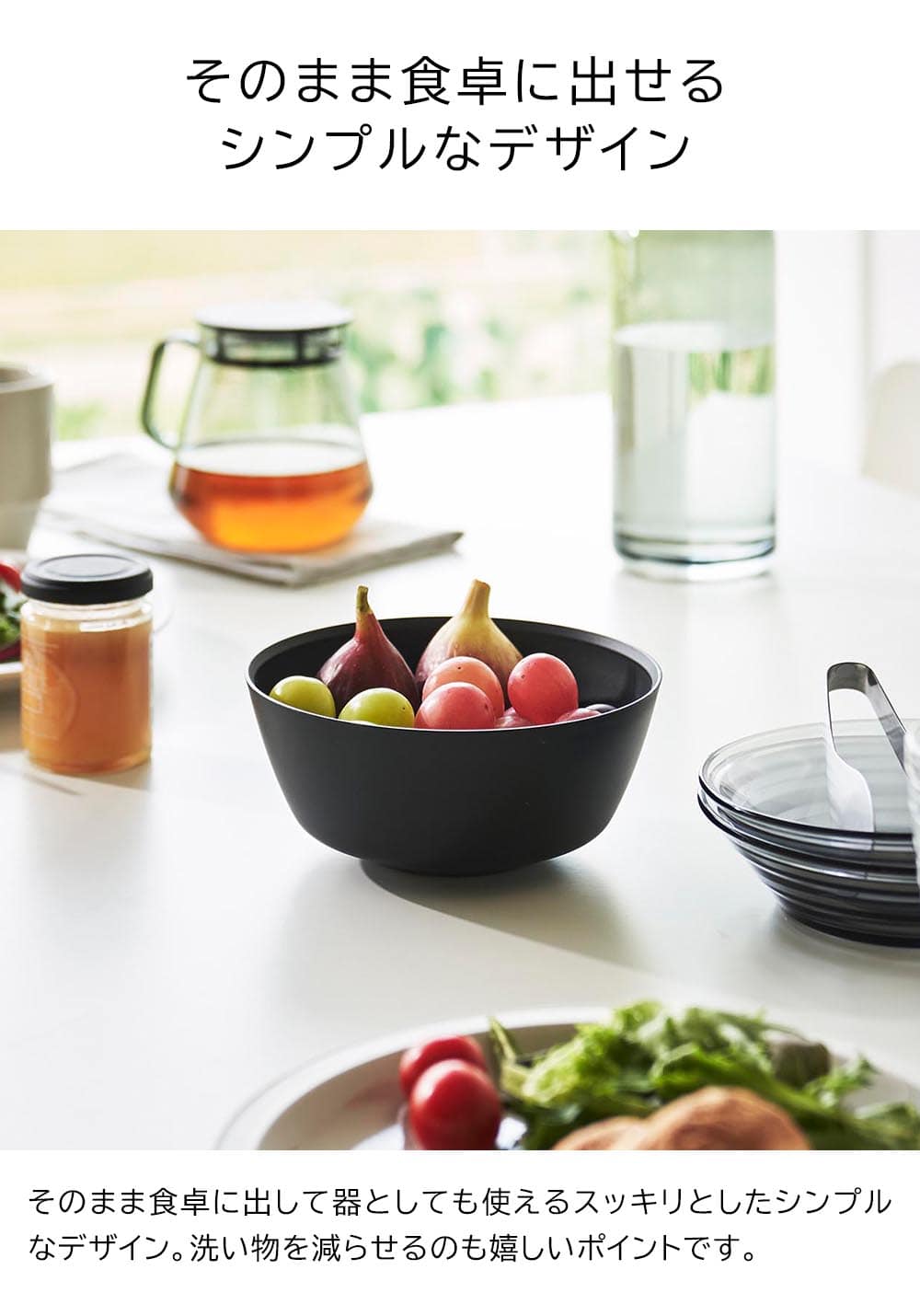 傾けて混ぜやすい調理ボウル タワー S 電子レンジ対応 山崎実業 tower 1385 1386 ホワイト ブラック