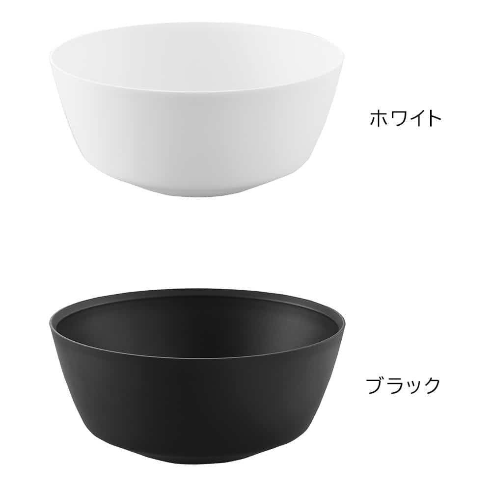 傾けて混ぜやすい調理ボウル タワー S 電子レンジ対応 山崎実業 tower 1385 1386 ホワイト ブラック
