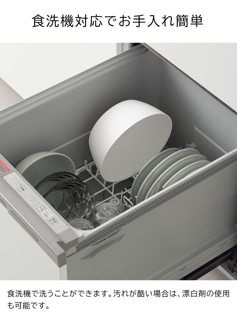 傾けて混ぜやすい調理ボウル タワー M 電子レンジ対応 山崎実業 tower 1387 1388 ホワイト ブラック