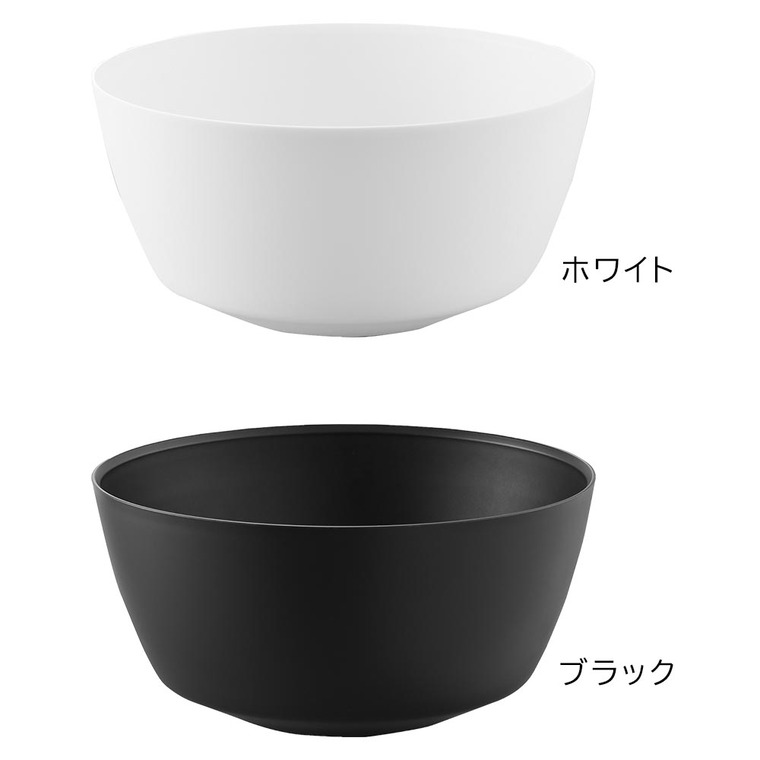 傾けて混ぜやすい調理ボウル タワー M 電子レンジ対応 山崎実業 tower 1387 1388 ホワイト ブラック