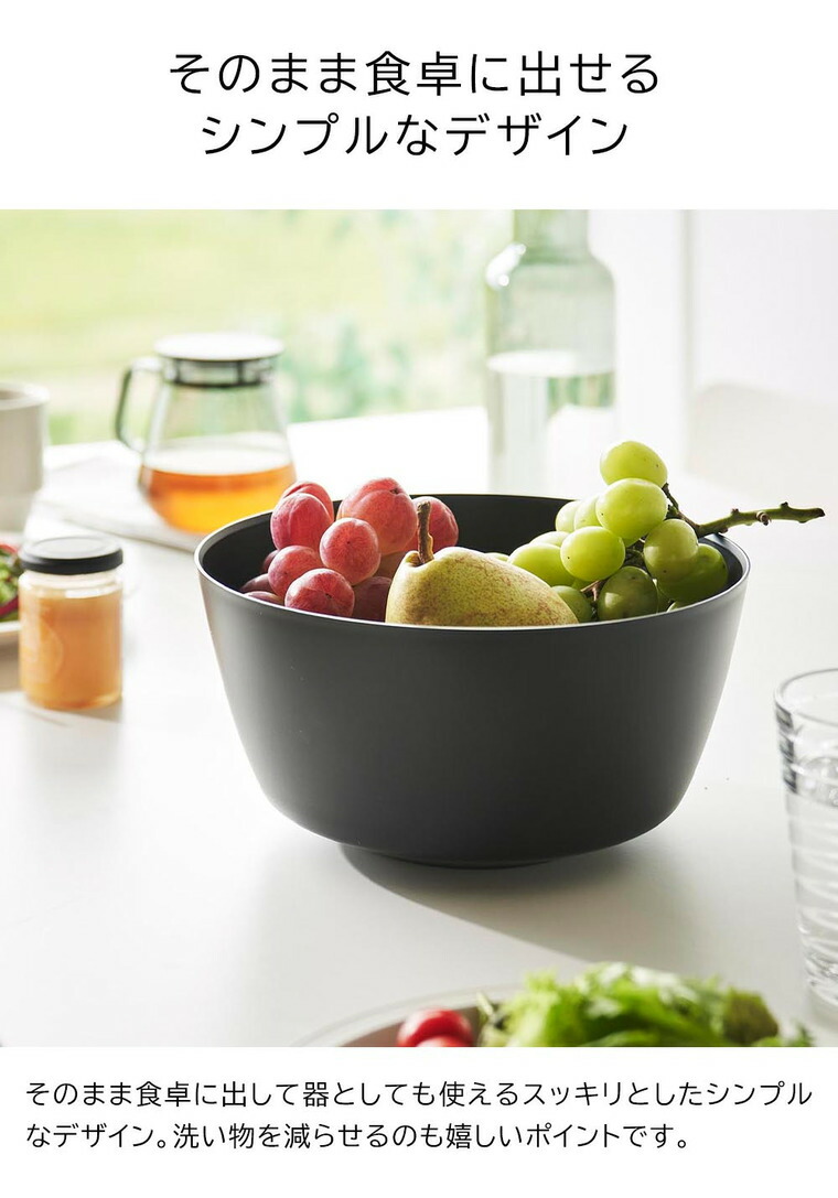 傾けて混ぜやすい調理ボウル タワー L 電子レンジ対応 山崎実業 公式 tower 1389 1390 ホワイト ブラック / 4L キッチンボウル 耐熱 耐冷 食洗機対応 電子レンジ