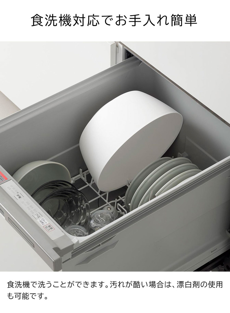 傾けて混ぜやすい調理ボウル タワー L 電子レンジ対応 山崎実業 公式 tower 1389 1390 ホワイト ブラック / 4L キッチンボウル 耐熱 耐冷 食洗機対応 電子レンジ