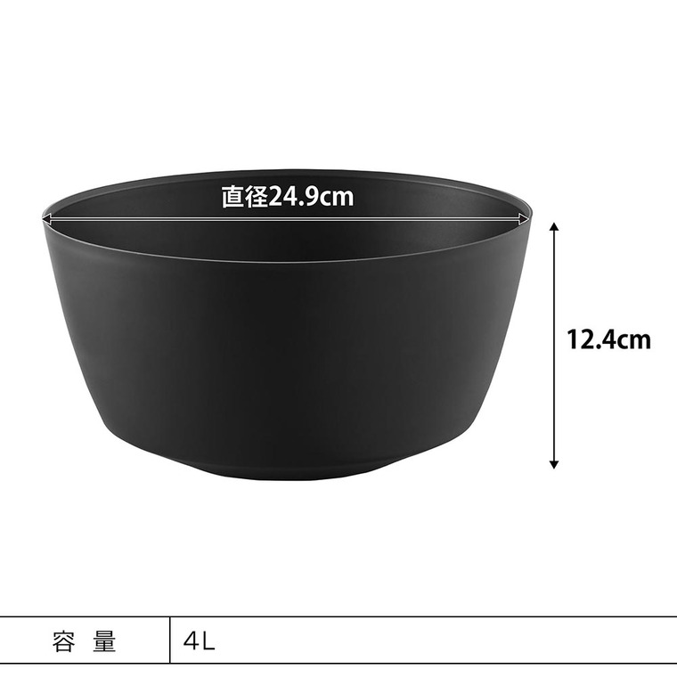 傾けて混ぜやすい調理ボウル タワー L 電子レンジ対応 山崎実業 公式 tower 1389 1390 ホワイト ブラック / 4L キッチンボウル 耐熱 耐冷 食洗機対応 電子レンジ