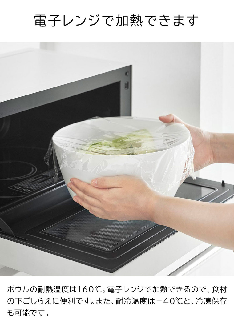 傾けて混ぜやすい調理ボウル タワー 3点セット 電子レンジ対応 山崎実業 公式 tower 1391 1392 ホワイト ブラック / 800ml 1.8L 4L キッチンボウル 送料無料