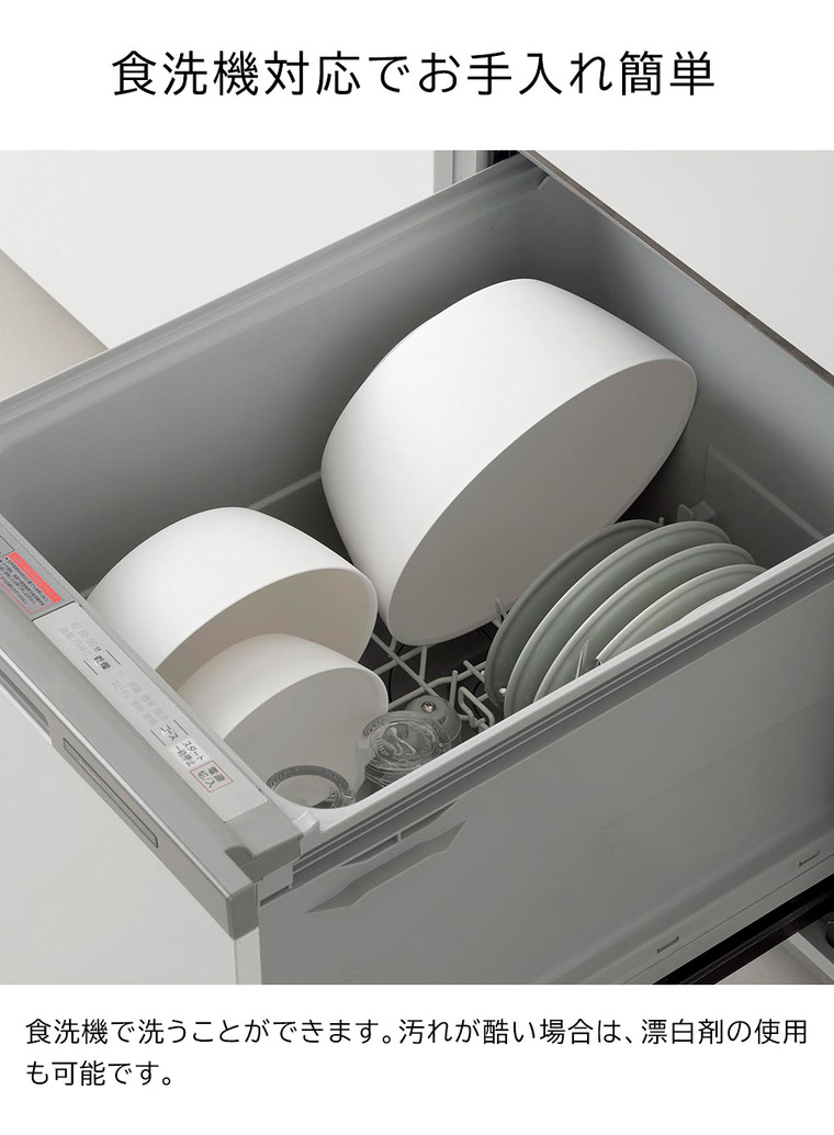 傾けて混ぜやすい調理ボウル タワー 3点セット 電子レンジ対応 山崎実業 公式 tower 1391 1392 ホワイト ブラック / 800ml 1.8L 4L キッチンボウル 送料無料