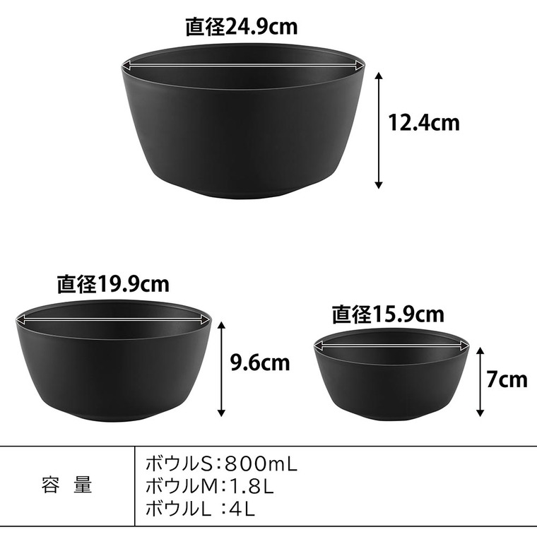 傾けて混ぜやすい調理ボウル タワー 3点セット 電子レンジ対応 山崎実業 公式 tower 1391 1392 ホワイト ブラック / 800ml 1.8L 4L キッチンボウル 送料無料