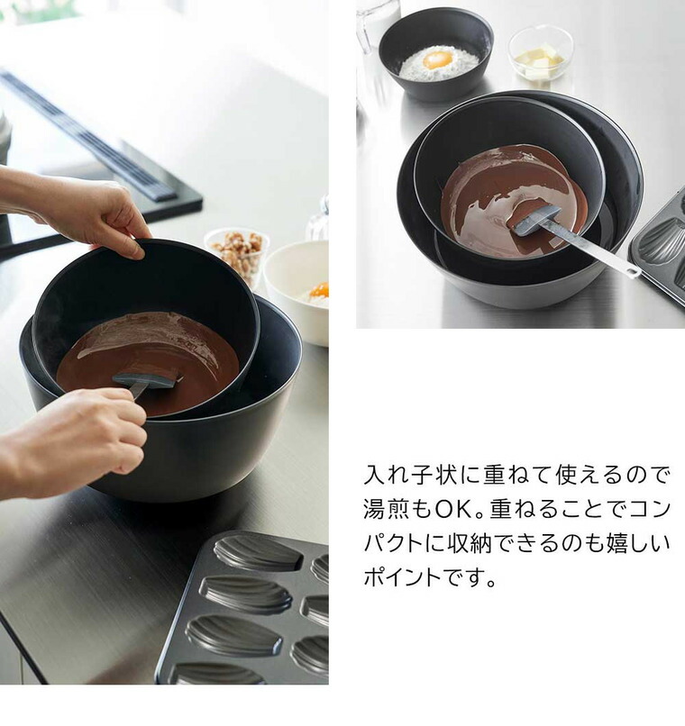 傾けて混ぜやすい調理ボウル タワー 5点セット 電子レンジ対応 山崎実業 公式 tower 1393 1394 ホワイト ブラック / 800ml 1.8L 4L 蓋付き 送料無料