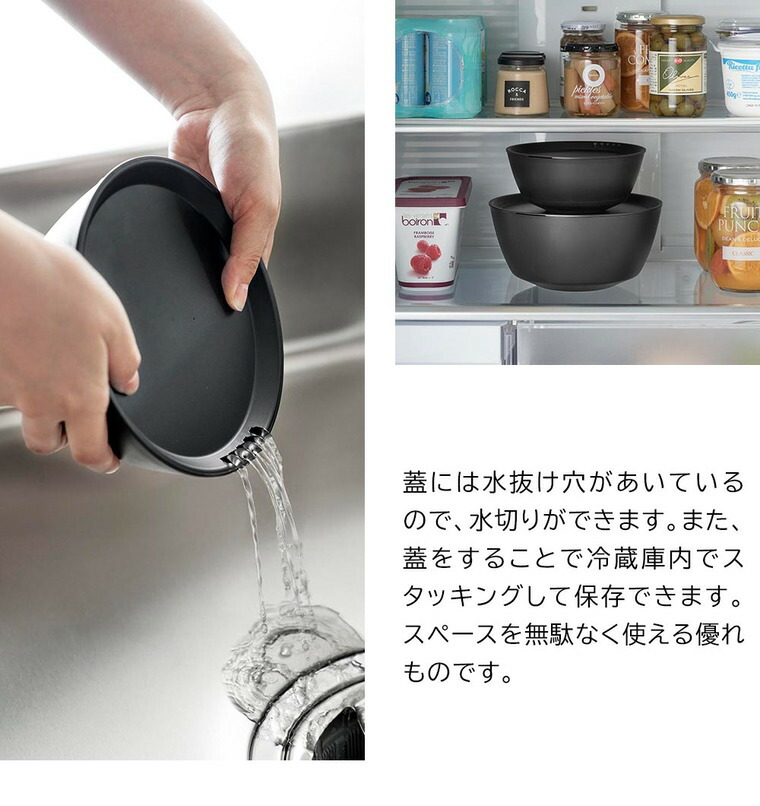 傾けて混ぜやすい調理ボウル タワー 5点セット 電子レンジ対応 山崎実業 公式 tower 1393 1394 ホワイト ブラック / 800ml 1.8L 4L 蓋付き 送料無料