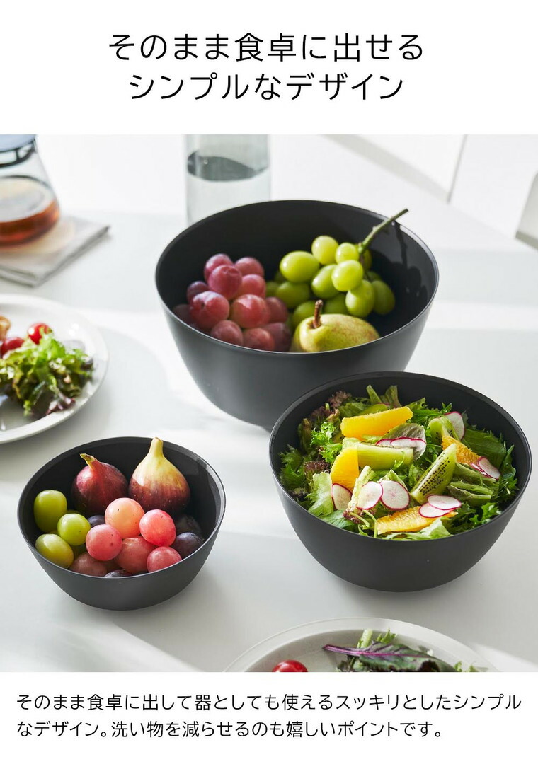 傾けて混ぜやすい調理ボウル タワー 5点セット 電子レンジ対応 山崎実業 公式 tower 1393 1394 ホワイト ブラック / 800ml 1.8L 4L 蓋付き 送料無料