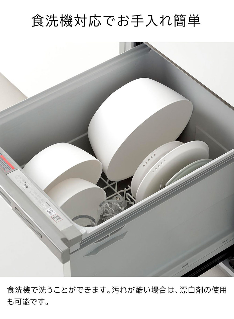 傾けて混ぜやすい調理ボウル タワー 5点セット 電子レンジ対応 山崎実業 公式 tower 1393 1394 ホワイト ブラック / 800ml 1.8L 4L 蓋付き 送料無料