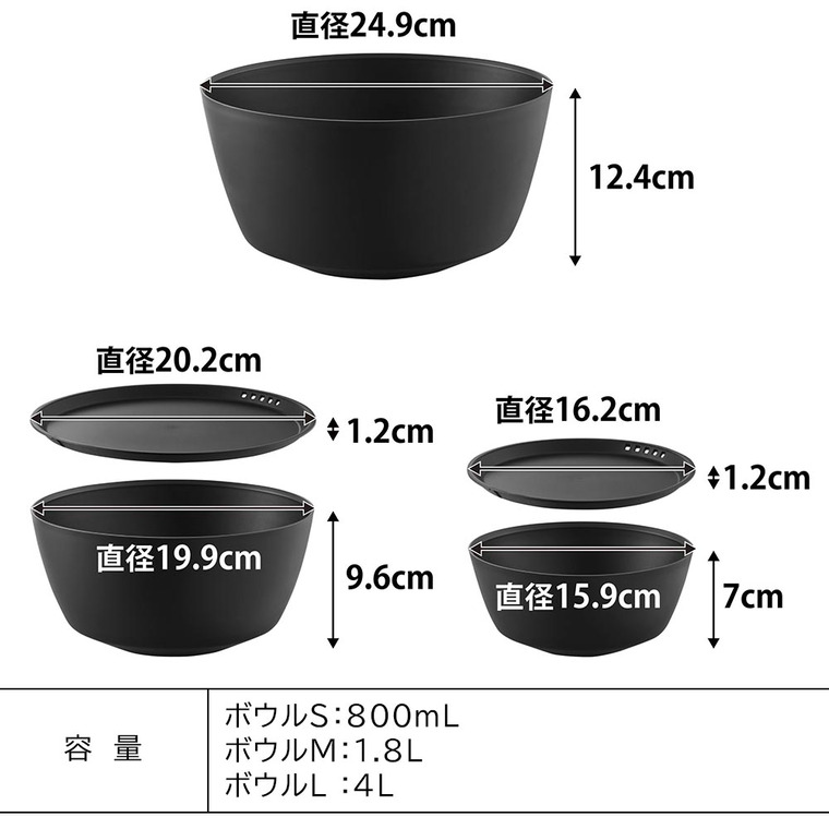 傾けて混ぜやすい調理ボウル タワー 5点セット 電子レンジ対応 山崎実業 公式 tower 1393 1394 ホワイト ブラック / 800ml 1.8L 4L 蓋付き 送料無料