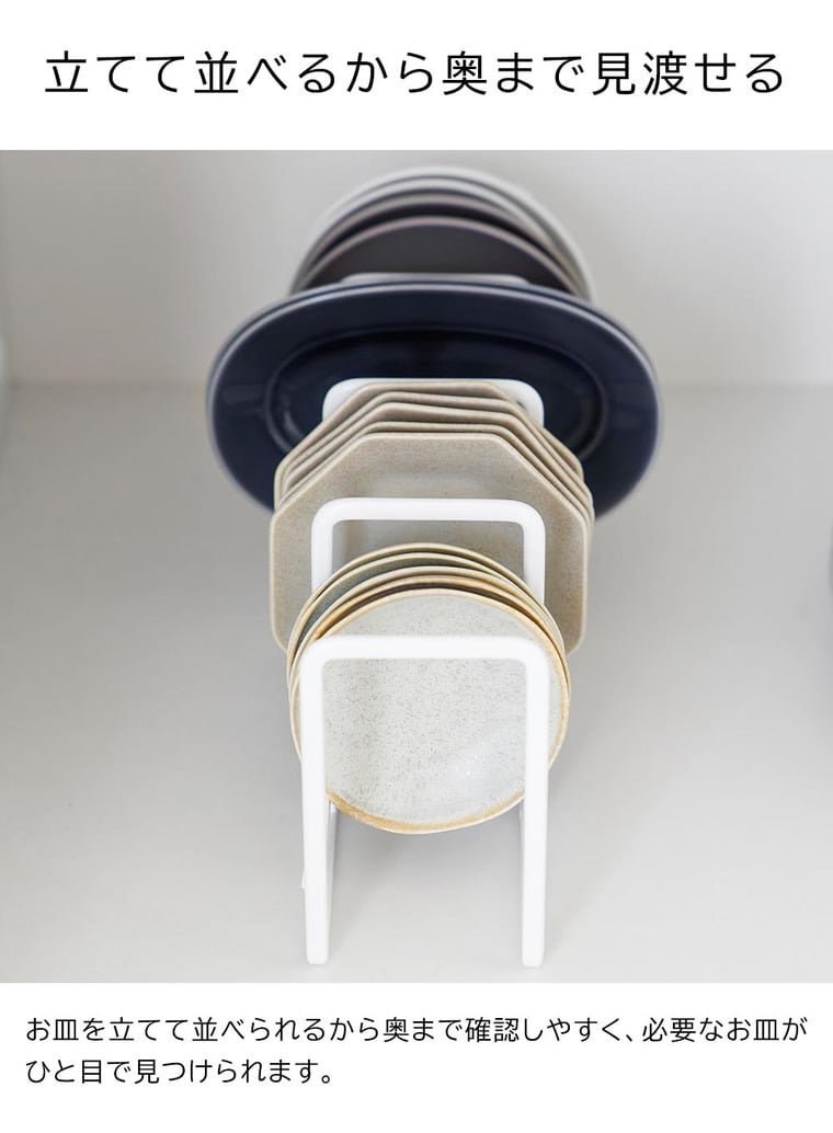 豆皿収納ラック タワー 山崎実業 公式 tower 1395 1396 ホワイト ブラック / ディッシュラック