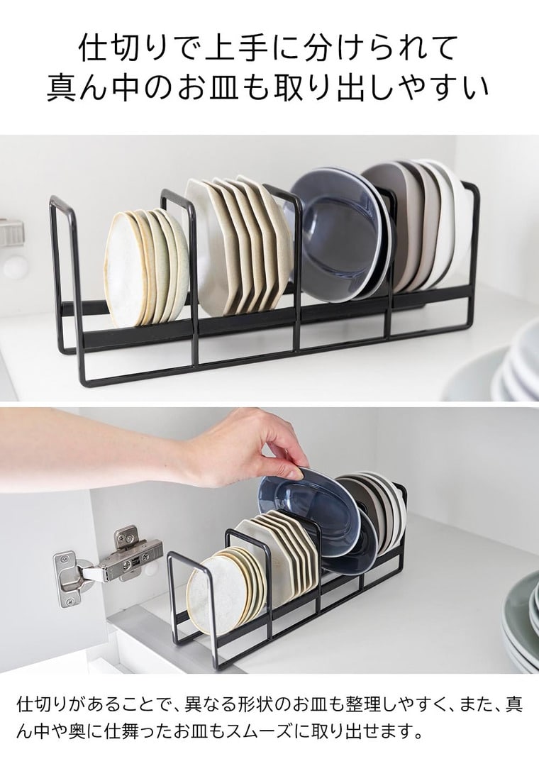 豆皿収納ラック タワー 山崎実業 公式 tower 1395 1396 ホワイト ブラック / ディッシュラック