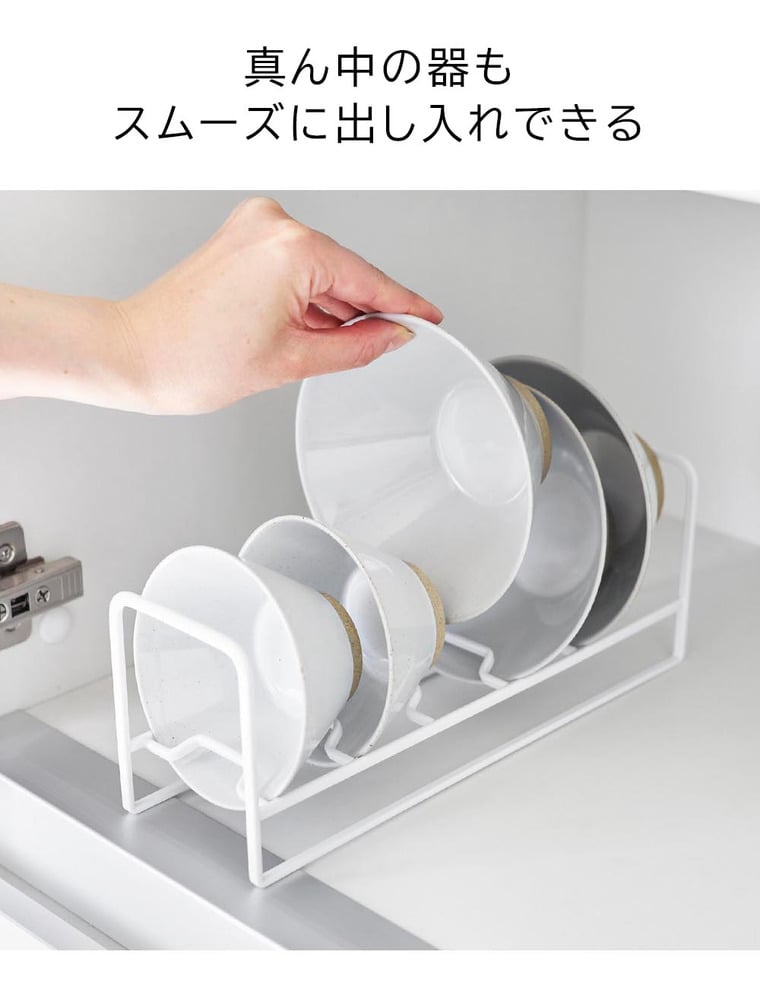 お椀&お茶碗収納ラック タワー 山崎実業 公式 tower 1397 1398 ホワイト ブラック / ディッシュラック