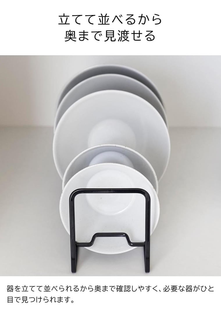 お椀&お茶碗収納ラック タワー 山崎実業 公式 tower 1397 1398 ホワイト ブラック / ディッシュラック