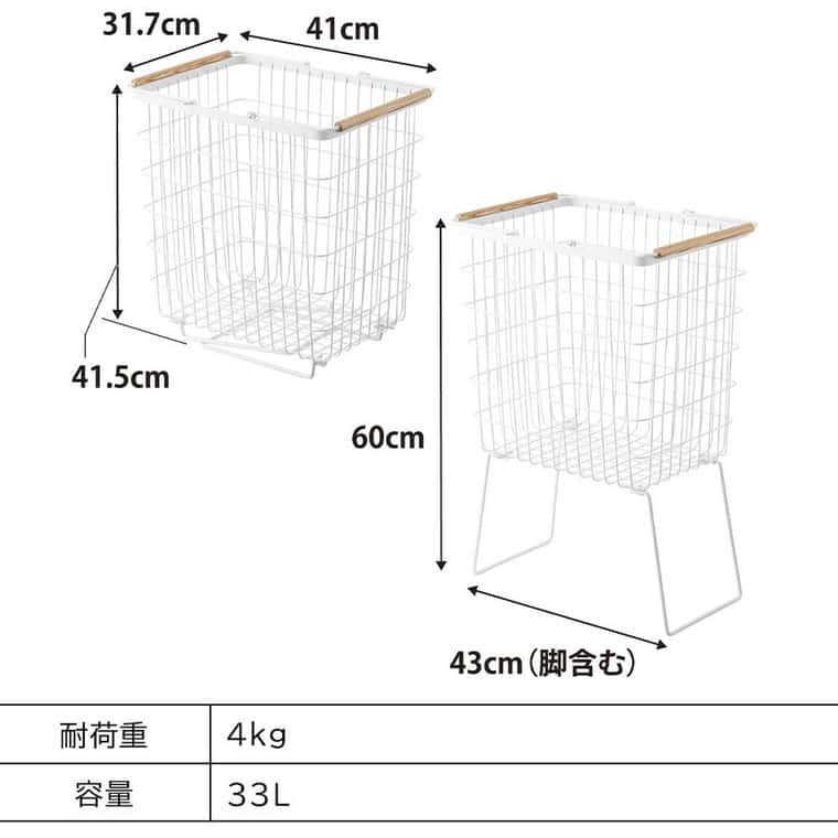 折り畳み脚付きランドリーバスケット トスカ 山崎実業 公式 tosca 1464 ホワイト / 洗濯かご 送料無料