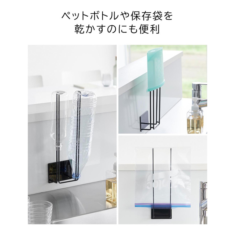 マグネットグローブホルダータワー 山崎実業 公式 tower 1522 1523 ホワイト ブラック